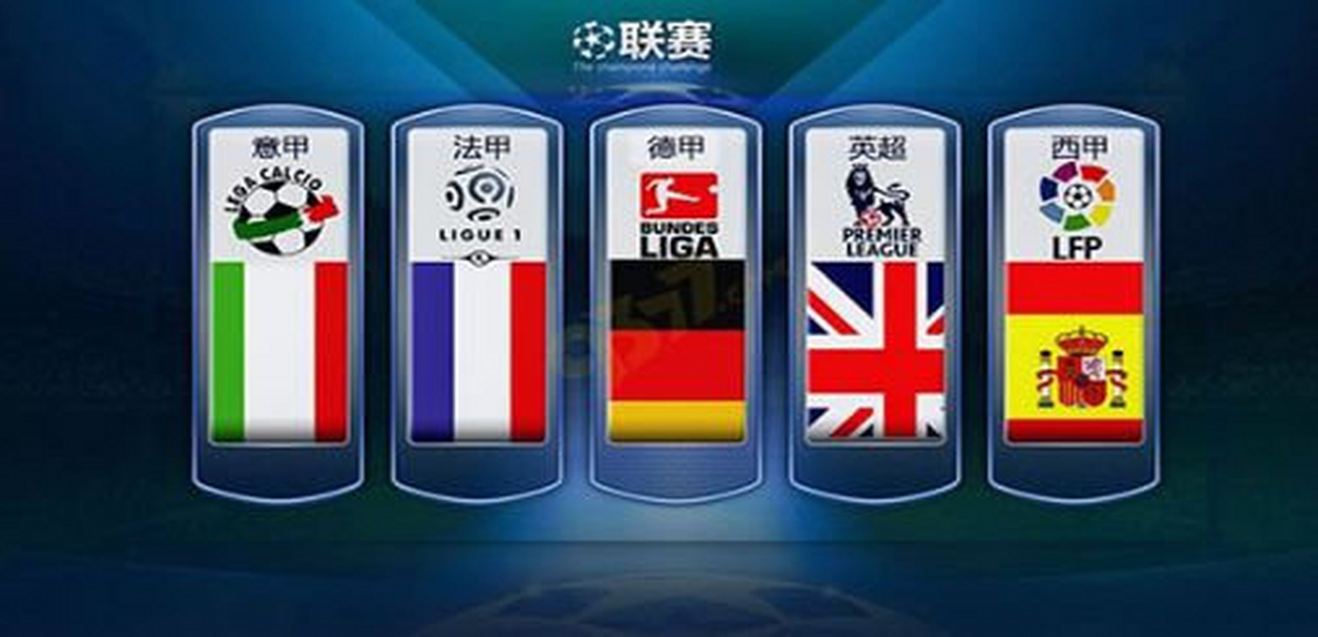 林高远凭借 林高远凭借